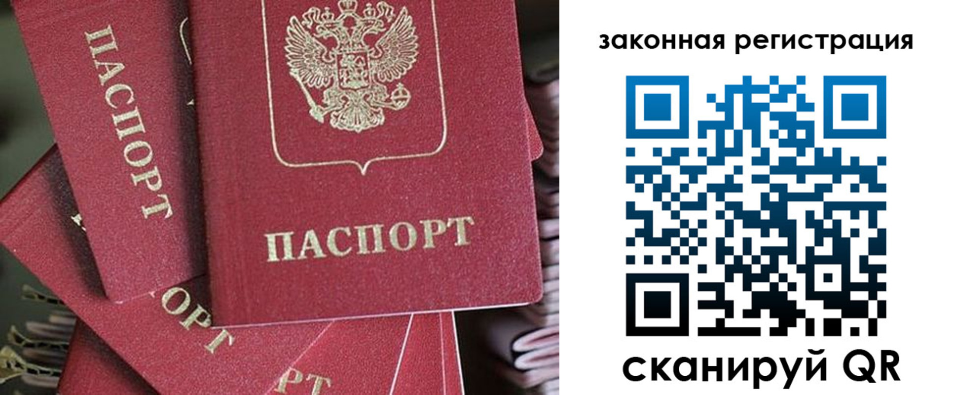 прописка иностранных граждан в Туймазы