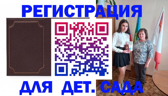 пропишу в квартире в Туймазы