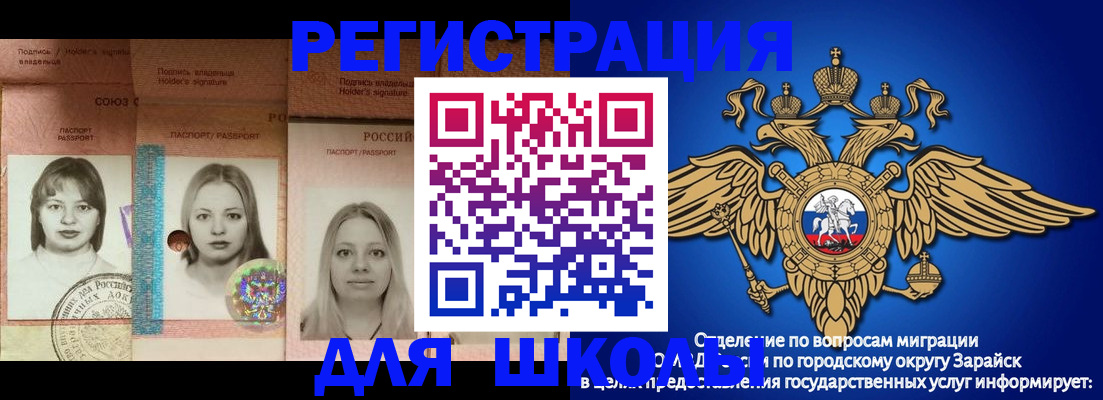 прописка законно в Туймазы